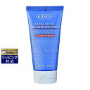 キールズ / キール オイル フリー クレンザー UFC 150ml | 激安 Kiehl's 洗顔フォーム