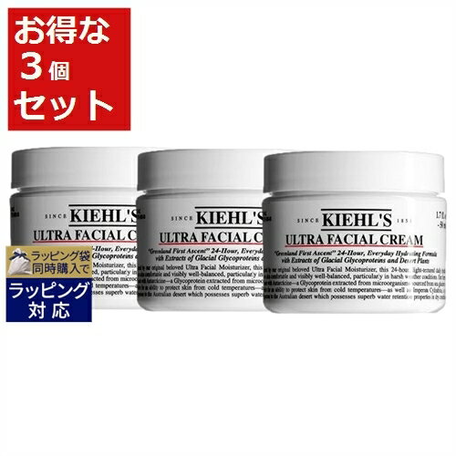 送料無料 キールズ / キール クリーム UFC (ウルトラフェイシャルクリーム） お得な3個セット 50ml x 3 | Kiehl's デイクリーム