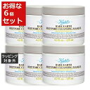 キールズ スキンケア 送料無料 キールズ / キール レアアース マスク お得な6個セット 125ml x 6【仕入れ】 | Kiehl's 洗い流すパック・マスク