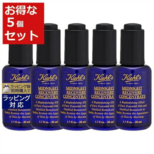 送料無料 キールズ / キール ミッドナイトボタニカル コンセントレート お得な5個セット 50ml x 5 | 日本未発売 お得な大容量サイズ Kiehl's 美容液