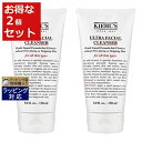 送料無料 キールズ / キール クレンザー UFC (ウルトラフェイシャルクレンザー) お得な2個セット 150ml x 2 | Kiehl's クレンジングジ...