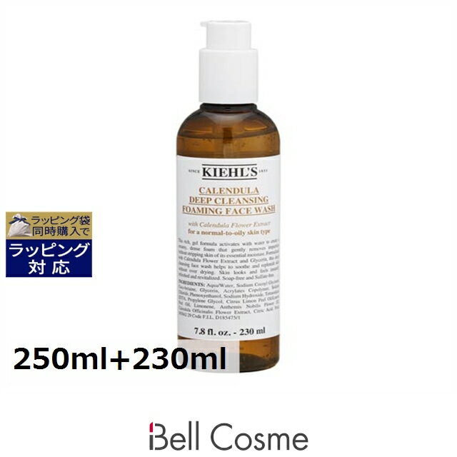 送料無料 キールズ / キール CLハーバル トナー アルコールフリー ＋ ディープクレンジング ジェル 250ml+230ml | Kiehl's スキンケアコフレ