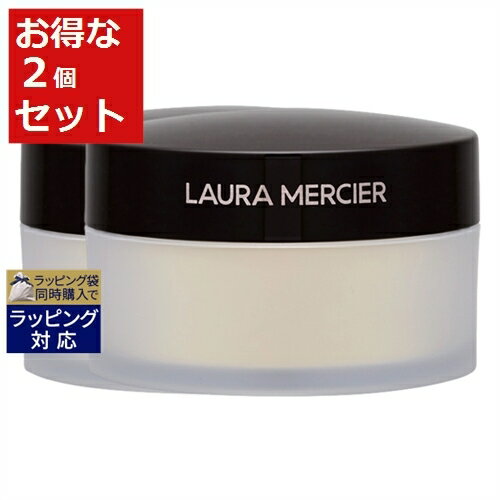 送料無料 ローラ メルシエ ルースセッティングパウダー トランスルーセント Translucent 29g x 2 | laura mercier ルースパウダ...
