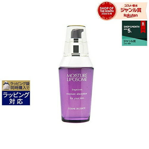 売れ筋送料無料 コスメデコルテ モイスチュアリポソーム 60ml | Cosme Decorte 美容液