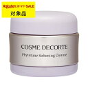 コスメデコルテ フィトチューン ソフニング クレンズ 125g | スーパーSALE スーパーセール 激安 Cosme Decorte クレンジングクリーム