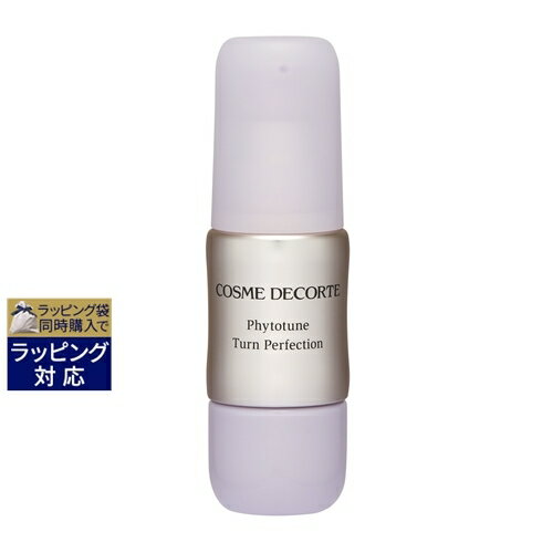 コスメデコルテ 美容液 送料無料 コスメデコルテ フィトチューン ターン パーフェクション 40ml | Cosme Decorte 美容液