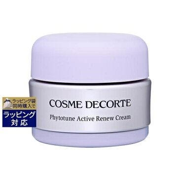 送料無料 コスメデコルテ フィトチューン アクティブ リニュー クリーム 30ml | Cosme Decorte デイクリーム