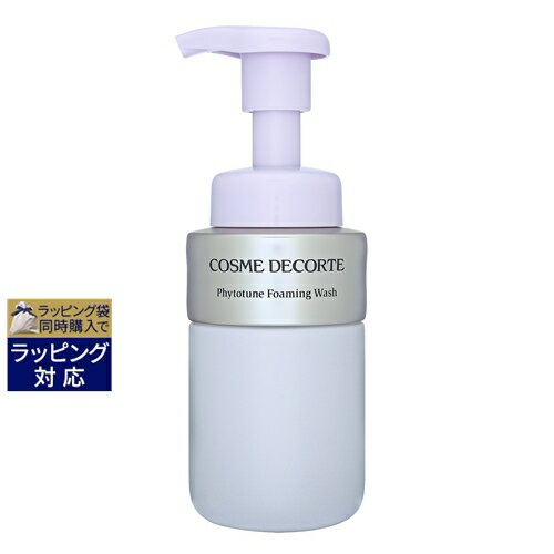 コスメデコルテ フィトチューン フォーミング ウォッシュ 200ml | 激安 Cosme Decorte 洗顔フォーム