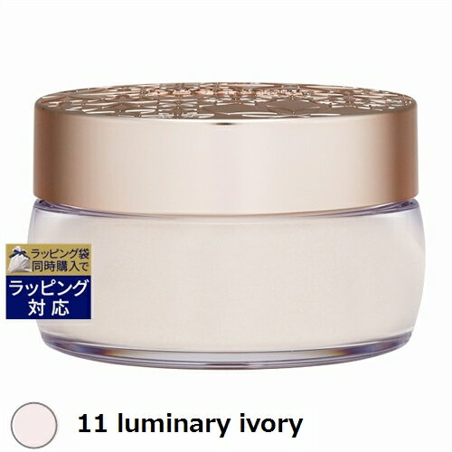 コスメデコルテ フェイスパウダー 11 luminary ivory【数量限定激安】 20g | 激安 Cosme Decorte ルースパウダー