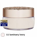 コスメデコルテ フェイスパウダー 11 luminary ivory 20g | 激安 Cosme Decorte ルースパウダーの商品画像