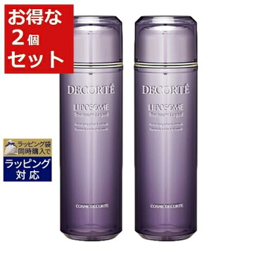 送料無料 コスメデコルテ リポソーム トリートメント リキッド お得な2個セット 170ml x 2 | Cosme Decorte 化粧水