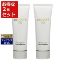 送料無料 コスメデコルテ AQ クレンジングクリーム お得な2個セット 125ml x 2 | Cosme Decorte クレンジングクリーム