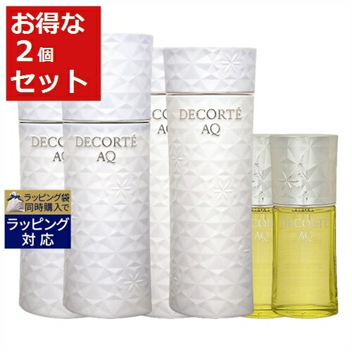 送料無料 コスメデコルテ AQ ベーシック リペア セット 免税店限定 3点 x 2 | Cosme Decorte スキンケアコフレ