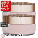 送料無料 コスメデコルテ フェイスパウダー 80 グロウピンク 20g x 12【仕入れ】 | Cosme Decorte ルースパウダー