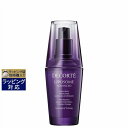 送料無料 コスメデコルテ リポソーム アドバンスト リペアセラム 【数量限定激安】 50ml | Cosme Decorte 美容液