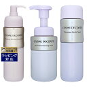 送料無料 コスメデコルテ フィトチューン 3点セット/ リファイニング ソフナー ER(よりしっとり) 200ml + フォーミング ウォッシュ 200ml +...