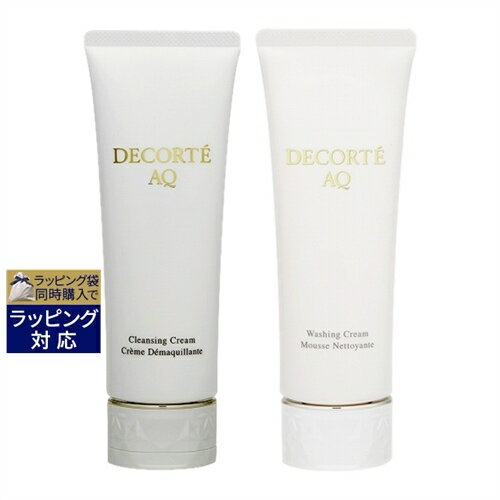 送料無料 コスメデコルテ AQ 2点セット/ クレンジングクリーム 125ml ＋ ウォッシング クリーム 125ml | Cosme Decorte スキンケアコフレ