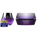 送料無料 コスメデコルテ リポソーム 2点セット/MLアイクリーム 15ml ＋ ARクリーム 50ml | Cosme Decorte スキンケアコフレ