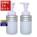 送料無料 コスメデコルテ フィトチューン フォーミング ウォッシュ お得な2個セット 200ml x 2 | Cosme Decorte 洗顔フォーム