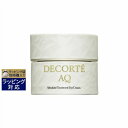 送料無料 コスメデコルテ AQ アブソリュート アイクリーム タイトフォーカス 15ml | Cosme Decorte アイケア