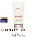 コスメデコルテ サンシェルター マルチ プロテクション トーンアップCC 01 ライトベージュ 32ml | 激安 Cosme Decorte CCクリーム