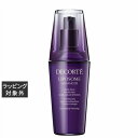 送料無料 コスメデコルテ リポソーム アドバンスト リペアセラム 75ml | Cosme Decorte 美容液