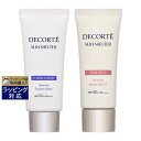 送料無料 コスメデコルテ サンシェルター マルチ プロテクション コンフォート+トーンアップCC 2 ベージュ 56ml+32ml | Cosme Decort...