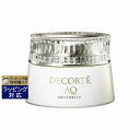 あす楽 送料無料 コスメデコルテ AQ ミリオリティ リペア クレンジングクリーム n 160ml | 時間指定不可 Cosme Decorte クレンジングク...