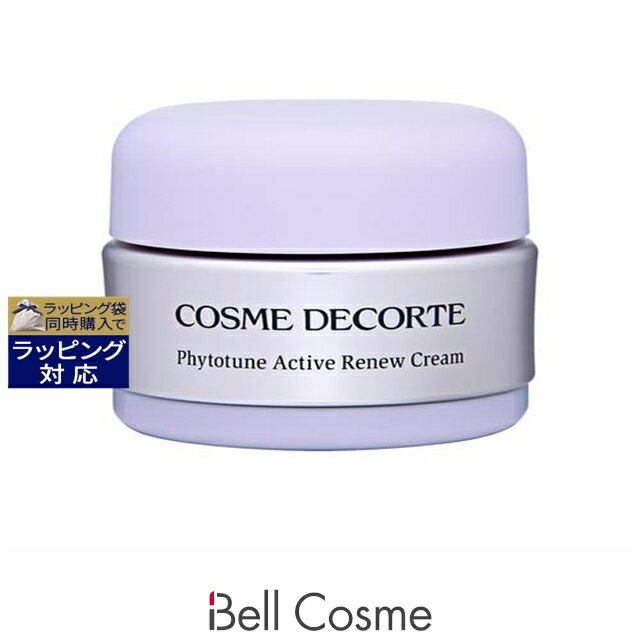 送料無料 コスメデコルテ フィトチューン 2点セット/ リファイニング ソフナー ER(よりしっとり) 200ml ＋ アクティブ リニュー クリーム 30ml | Cosme Decorte スキンケアコフレ