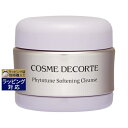 コスメデコルテ フィトチューン ソフニング クレンズ 125g | 激安 Cosme Decorte クレンジングクリーム