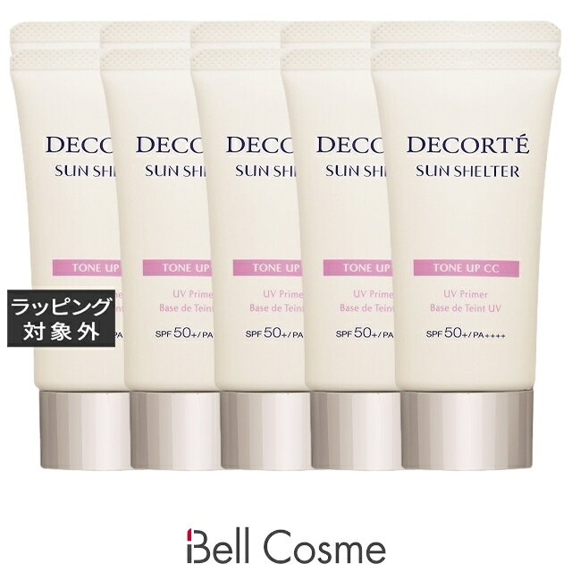 送料無料 コスメデコルテ サンシェルター マルチ プロテクション トーンアップCC 10 ラベンダーローズ 32ml x 10 | Cosme Decorte ...