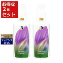 マルティナ サルビア クレンジングミルク お得な2個セット 150ml x 2 | 激安 MARTINA ミルククレンジング