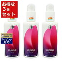 送料無料 マルティナ ジンセナ クレンジングミルク もっとお得な3個セット 150ml x 3 | MARTINA ミルククレンジング