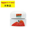 あす楽 マルティナ リップバルサム 15ml | 時間指定不可 スーパーSALE スーパーセール 激安 MARTINA リップケア