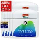 送料無料 マルティナ 7ハーブマスク 【数量限定激安】 100ml x 10 | MARTINA 洗い流すパック・マスク まとめ買い