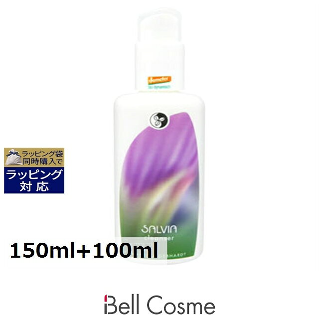 送料無料 マルティナ サルビア クレンジングミルク & フェイシャルローションセット 150ml+100ml | MARTINA スキンケアコフレ