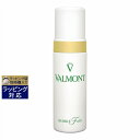 送料無料 ヴァルモン バブル フォールス 【数量限定激安】 150ml | VALMONT 洗顔フォーム