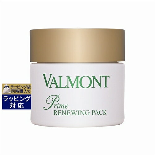 送料無料 ヴァルモン プライム リニューパック 75ml | VALMONT 洗い流すパック・マスク