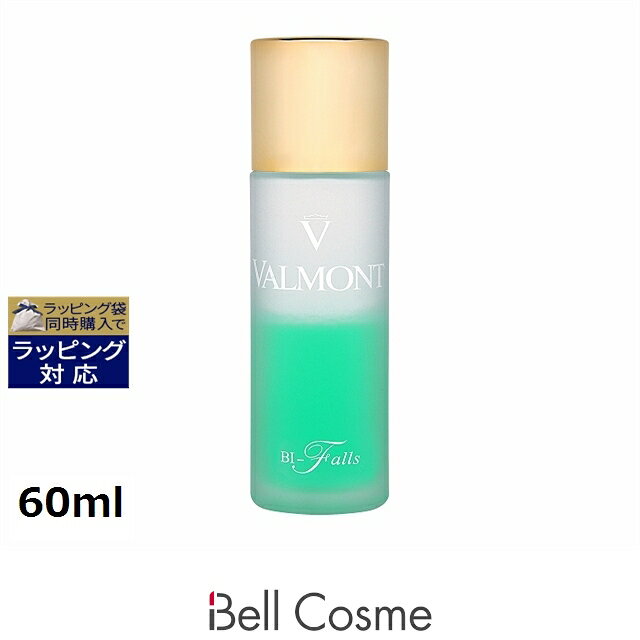 送料無料 ヴァルモン バイ フォールス 60ml | VALMONT ポイントリムーバー