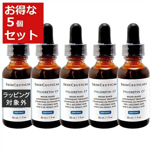 送料無料 スキンシューティカルズ フロレチン CF お得な5個セット 30ml x 5 | 日本未発売 SKINCEUTICALS 美容液