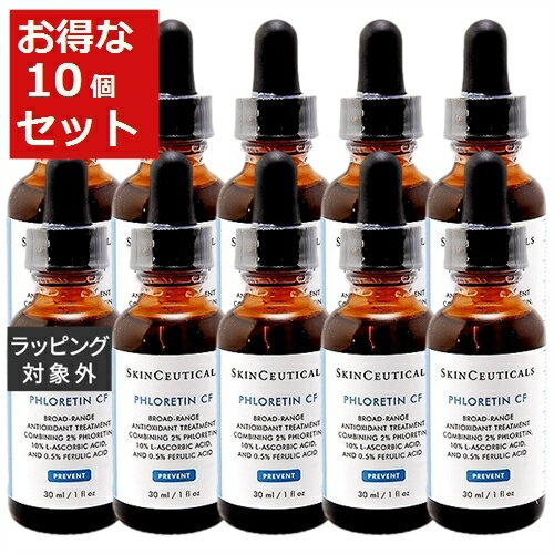 送料無料 スキンシューティカルズ フロレチン CF お得な10個セット 30ml x 10 | 日本未発売 SKINCEUTICALS 美容液