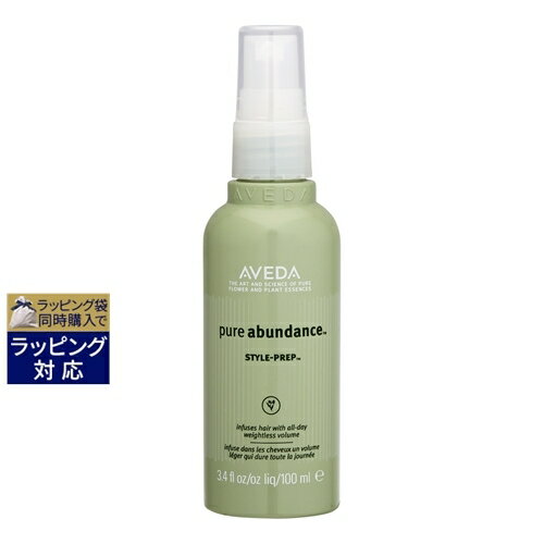 アヴェダ ピュアアバンダンス スタイル プレップ 100ml | 激安 AVEDA ヘアスプレー・ヘアミスト