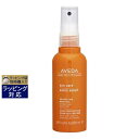【合計600円クーポン配布】アヴェダ サンケア プロテクト ヘアヴェール 100ml | 激安 AVEDA ヘアスプレー・ヘアミスト