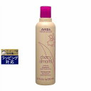 アヴェダ チェリー アーモンド シリーズ ソフトニング シャンプー 250ml | 激安 AVEDA シャンプー