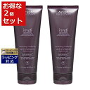 送料無料 アヴェダ インヴァティ アドバンス ヘアデンス コンディショナー お得な2個セット 200ml x 2 | AVEDA コンディショナー