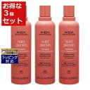 【450円クーポン 10/1限定】送料無料 アヴェダ ニュートリプレニッシュ シャンプー ライト お得な3個セット 250ml x 3 | AVEDA シャンプー