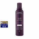 アヴェダ インヴァティ アドバンス エクスフォリエイティング シャンプー　ライト 200ml | 激安 AVEDA シャンプー