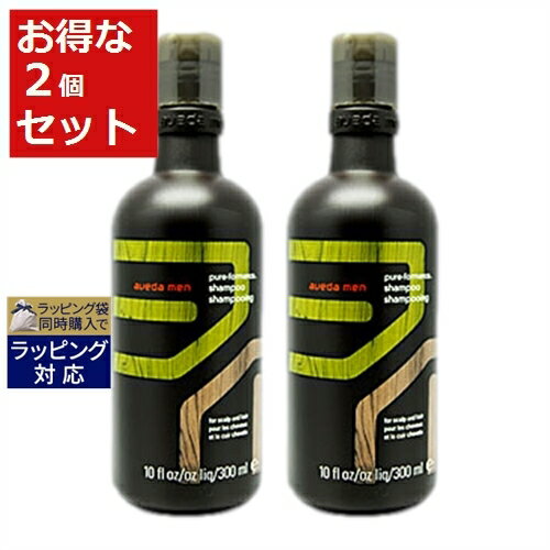 送料無料 アヴェダ メン ピュアフォーマンス シャンプー お得な2個セット 300ml x 2 | AVEDA シャンプー