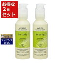 送料無料 アヴェダ ビーカーリー スタイル プレップ お得な2個セット 100ml x 2 | AVEDA ヘアジェル