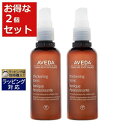 送料無料 アヴェダ ヘアデンス トニック お得な2個セット 100ml x 2 | AVEDA その他ヘアスタイリング